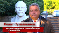 Ренат Сулейманов. Призыв на митинг 22 сентября